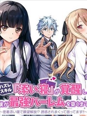 纸鸢漫画改编剧照