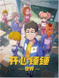 逆光而行动画剧照