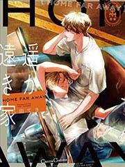 浮生半日漫画改编剧照